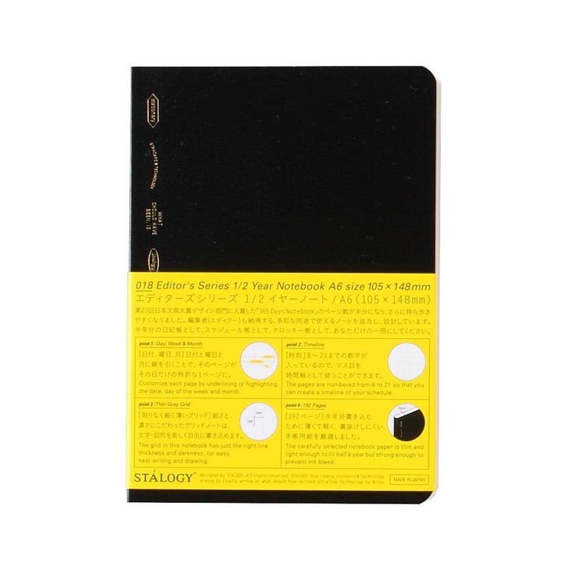 ãƒ‹ãƒˆãƒ ã‚º(Nitoms) Nitoms S4115 STALOGY Notebook, A6, Squared, 1/2 Ear, Black - Image 1